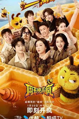 热播综艺山海厨房最新一期在线观看