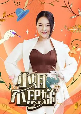户外竞技综艺极限夜跑团在线观看
