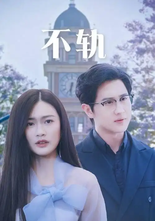 热播电视剧全集暗涌之上在线观看